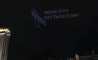 Дрондар шоуы: Алматылықтар аспаннан Ұлы Отан соғысының қаһармандарын көрді