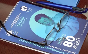 Память в сердцах: в Алматы отметили 80-летие известного казахского лингвиста Кобея Хусаинова