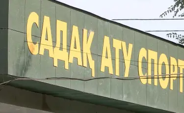 Дәрігерлер жебе тиген баланың жағдайын айтты