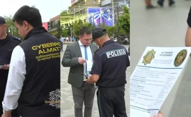 Бдительность - лучшая защита: полиция в Алматы провела акцию против мошенничества
