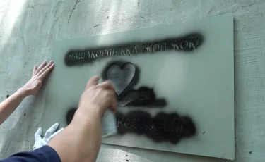 Есірткімен күрес: Алматыда 150 сайт бұғатталды