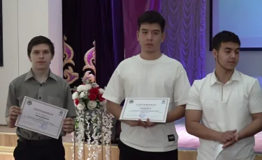 Впервые в колледжах Казахстана стартовала международная сертификация студентов