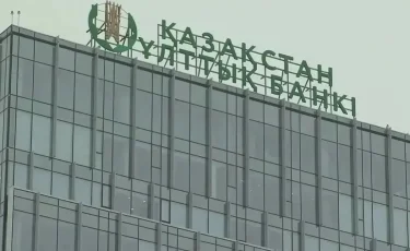 На том же уровне: Нацбанк Казахстана сохранил базовую ставку