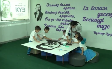 В Алматы с 1 июля в детсадах начнут внедрять систему ваучерного финансирования