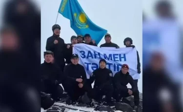 Құқық қорғау органдарының өкілдері 4120 метр биіктікті бағындырды