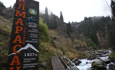 В Алматы временно ограничат доступ к термальному источнику Алма-Арасан
