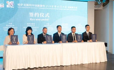 Подписан меморандум о сотрудничестве в туризме между Алматы и провинцией Шаньдун