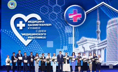 Лучших врачей Алматы наградили в преддверии профессионального праздника