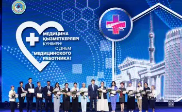 Лучших врачей Алматы наградили в преддверии профессионального праздника