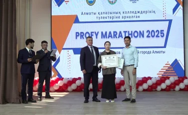 Марафон профессий: в Алматы на одной площадке собрались более 400 выпускников колледжей