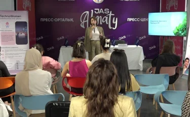 В Алматы открыли бесплатные курсы для женщин по цифровой экономике и управлению финансами