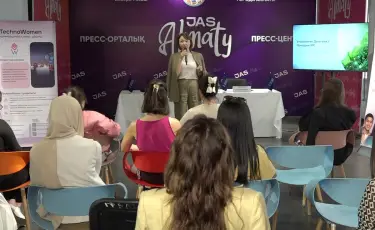 В Алматы открыли бесплатные курсы для женщин по цифровой экономике и управлению финансами