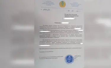 АФМ предупреждает о новых схемах мошенничества