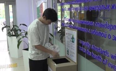 Алматыда дәрі-дәрмек қалдықтарын қабылдау пункттері ашылды