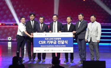 Алматыда Корея–Қазақстан мәдени-іскерлік апталығы өтіп жатыр