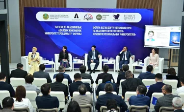 В Актобе прошел форум по академической честности с участием представителей 40 вузов