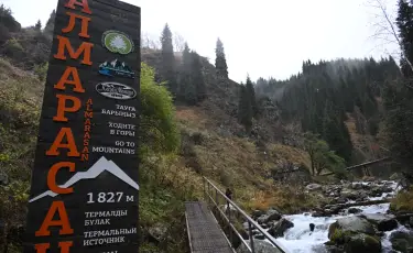Алматыда Алма-Арасан термалды бұлағына баратын жол уақытша жабылады