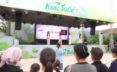 Almaty Dream Party: на Кок-Тобе стартовал четвёртый сезон летнего концертного проекта