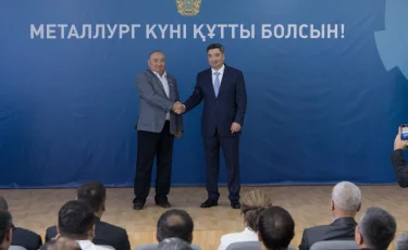 Металлурги получили госнаграды от имени Президента в честь профессионального праздника