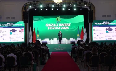 Алматыда Qazaq Invest Forum өтті: 5 трлн теңге қаржы қайда жұмсалмақ