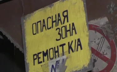 Жуткая смерть: двое рабочих погибли в канализационном колодце