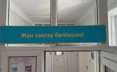 Қарулы қақтығыс: бір науқастың жағдайы ауыр