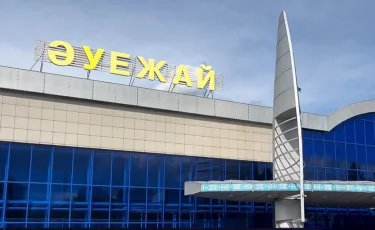 Хищения на миллионы: завершено расследование в аэропорту Усть-Каменогорска