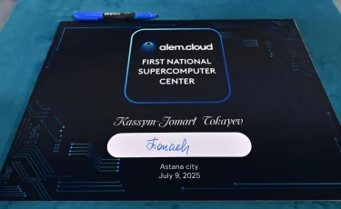 Касым-Жомарт Токаев принял участие в запуске суперкомпьютера