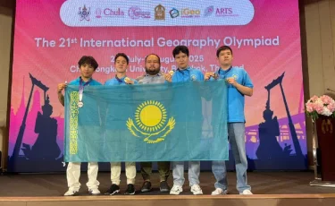 Қазақстандық оқушылар халықаралық олимпиадада тарихи жетістікке қол жеткізді