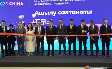 Новые связи - новые горизонты: в Алматы прошла 20-я Юбилейная выставка китайских товаров