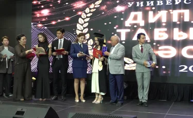 Алматыда Қонаев университетінің 500-ден астам түлегі диплом алды