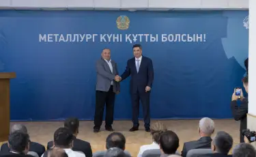 Металлургтер кәсіби мерекеде Президенттің марапатына ие болды