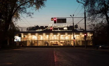 Целинный открывает двери: новый этап современной культуры региона