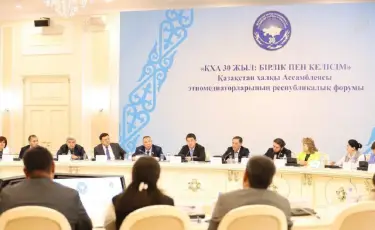 Ақтауда республикалық этномедиаторлар форумы өтті