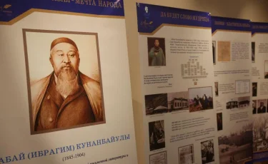 Наследие Абая Кунанбаева представлено на выставке в Минске