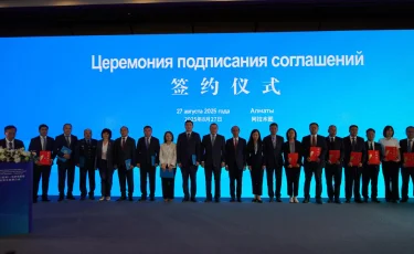 Алматы мен  Цинхай провинциясы туризм және мәдениет саласында ынтымақтастық туралы меморандумға қол қойды