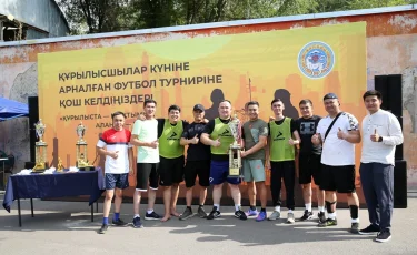 День строителя: в Алматы прошел футбольный турнир среди профорганизаций