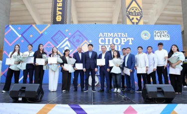 Алматыда спортшылар марапатталып, шеберлік сағаты мен фестиваль ұйымдастырылды