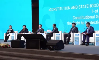 Ата заң-30: Астанада халықаралық конференция басталды