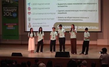 «Turaqty jol»: в финал шестой экологической акции вышли 70 участников