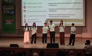 «Turaqty jol»: в финал шестой экологической акции вышли 70 участников