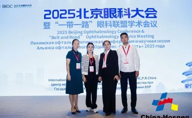 Қазақстандық дәрігерлердің трансплантациядағы тәжірибесі Бейжіңде таныстырылды