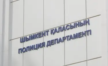 Пара алған: Шымкент полициясының лауазымды тұлғалары күдікке ілінді