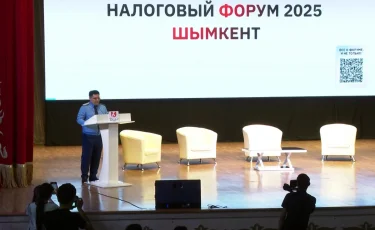В Шымкенте прошел масштабный Налоговый форум-2025