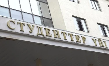 Алматыда 10 мыңға жуық орын тапшы: Саясат Нұрбек жатақхана мәселесі қалай шешіліп жатқанын айтты