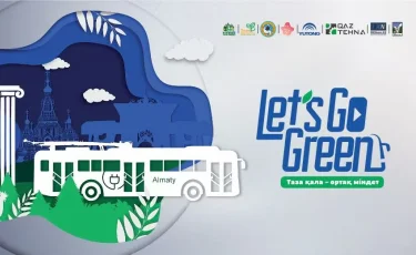 В Алматы стартует «Неделя зеленой мобильности»