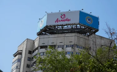 Устойчивое развитие экономики и поддержка бизнеса — стратегический приоритет Алматы