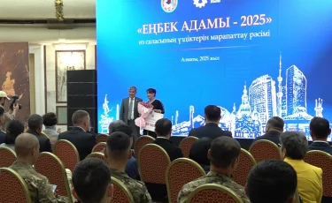 Герои труда: в Алматы чествовали представителей рабочих профессий