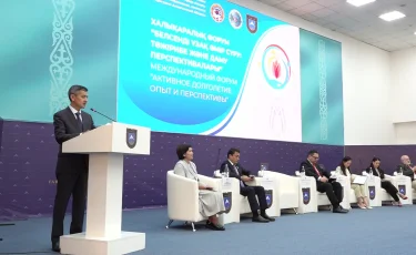 Белсенді ұзақ өмір: халықаралық форумда әлеуметтік бағдарламалар талқыланды