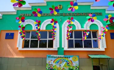 Алматының Медеу ауданында 390 орындық бөбекжай-балабақша жаңартылды